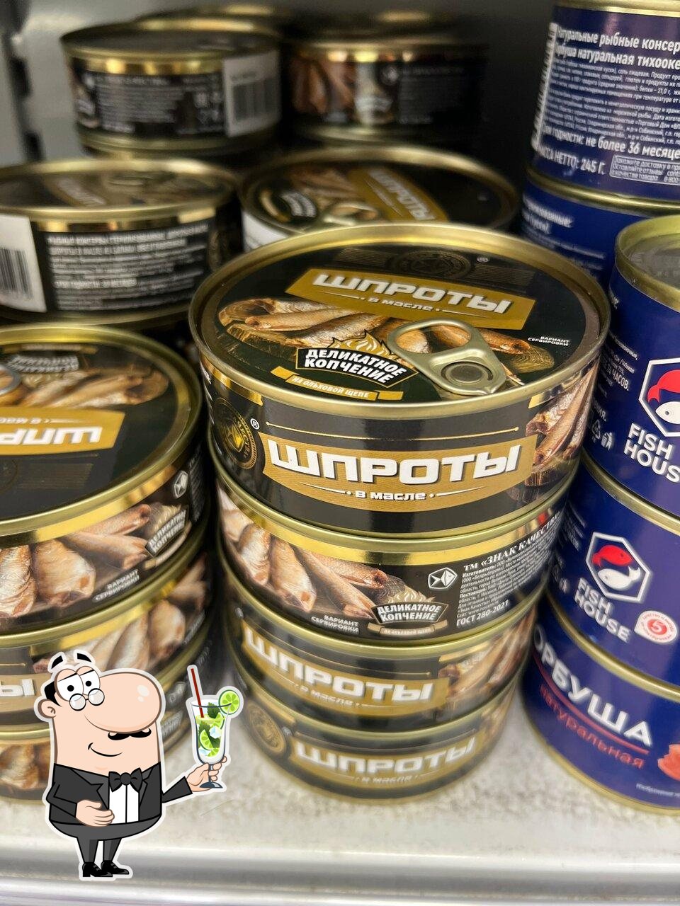 Вкусная точка