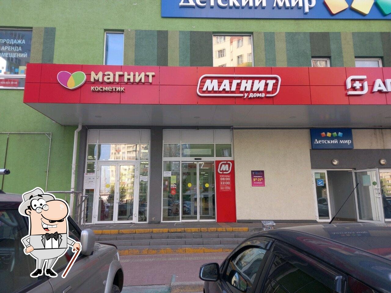 Магнит