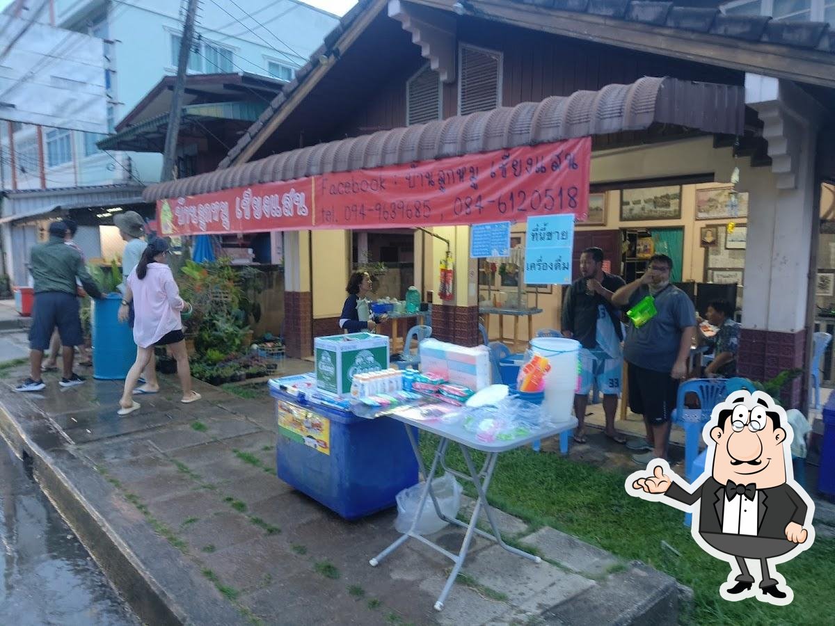 บ้านลูกหมู เชียงแสน