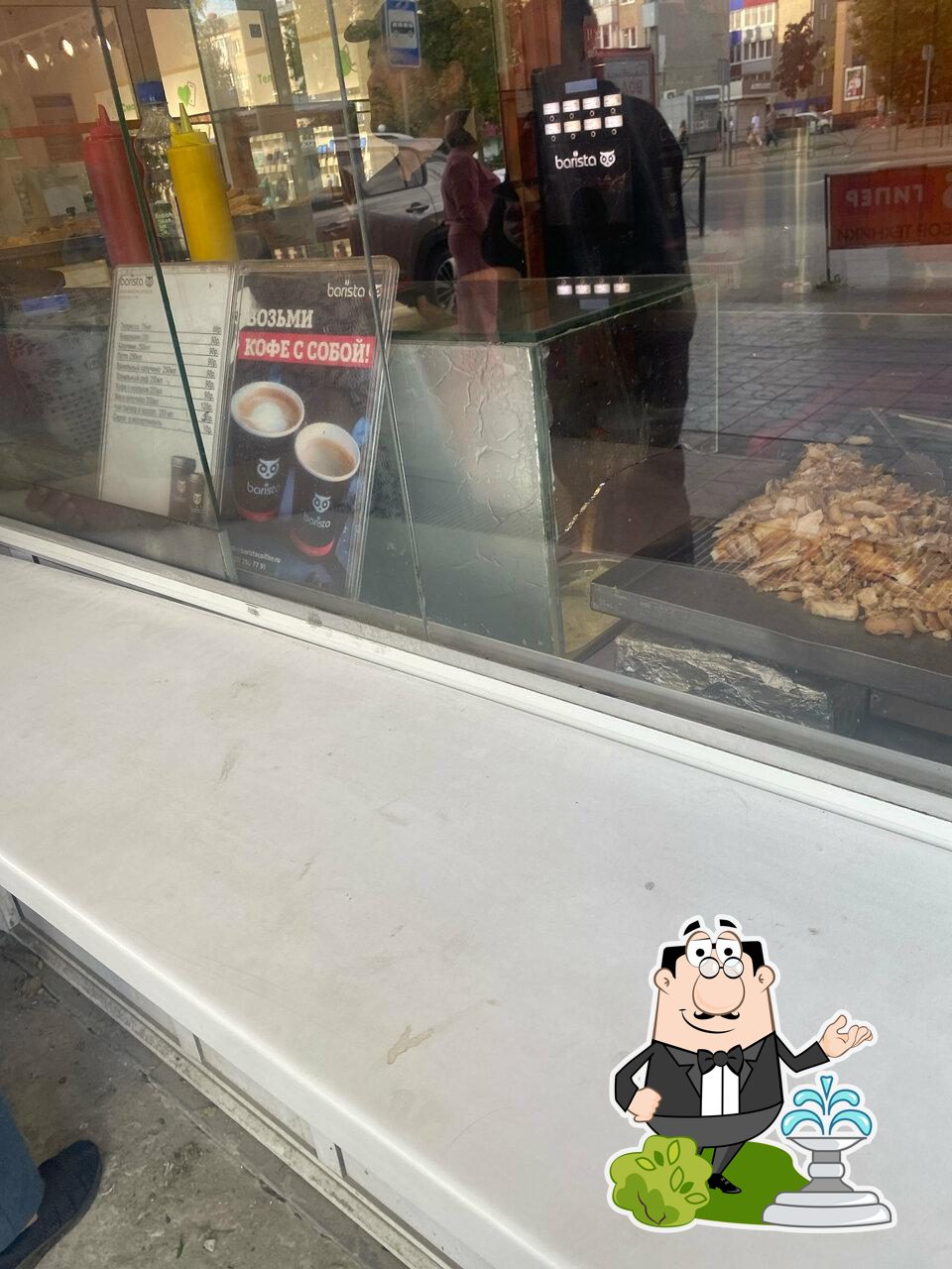 Doner Room