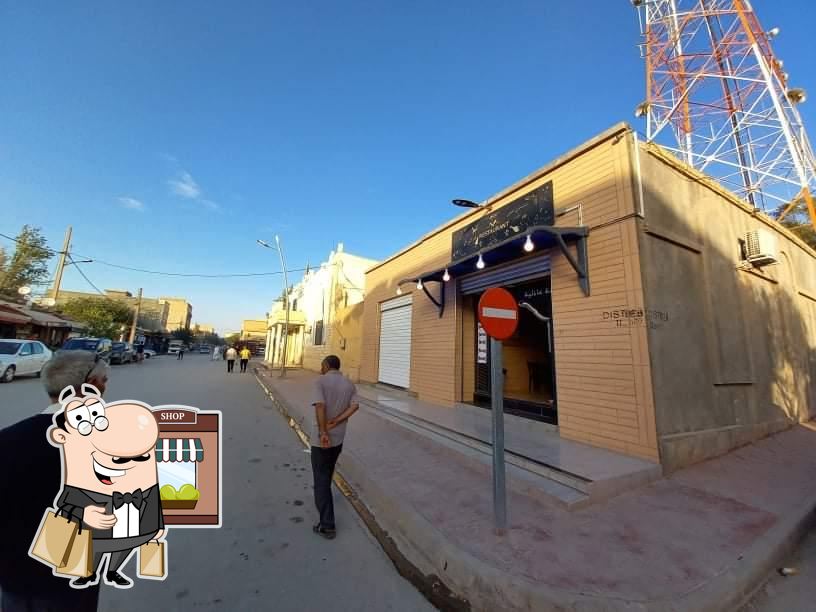KING FOOD CHERIA