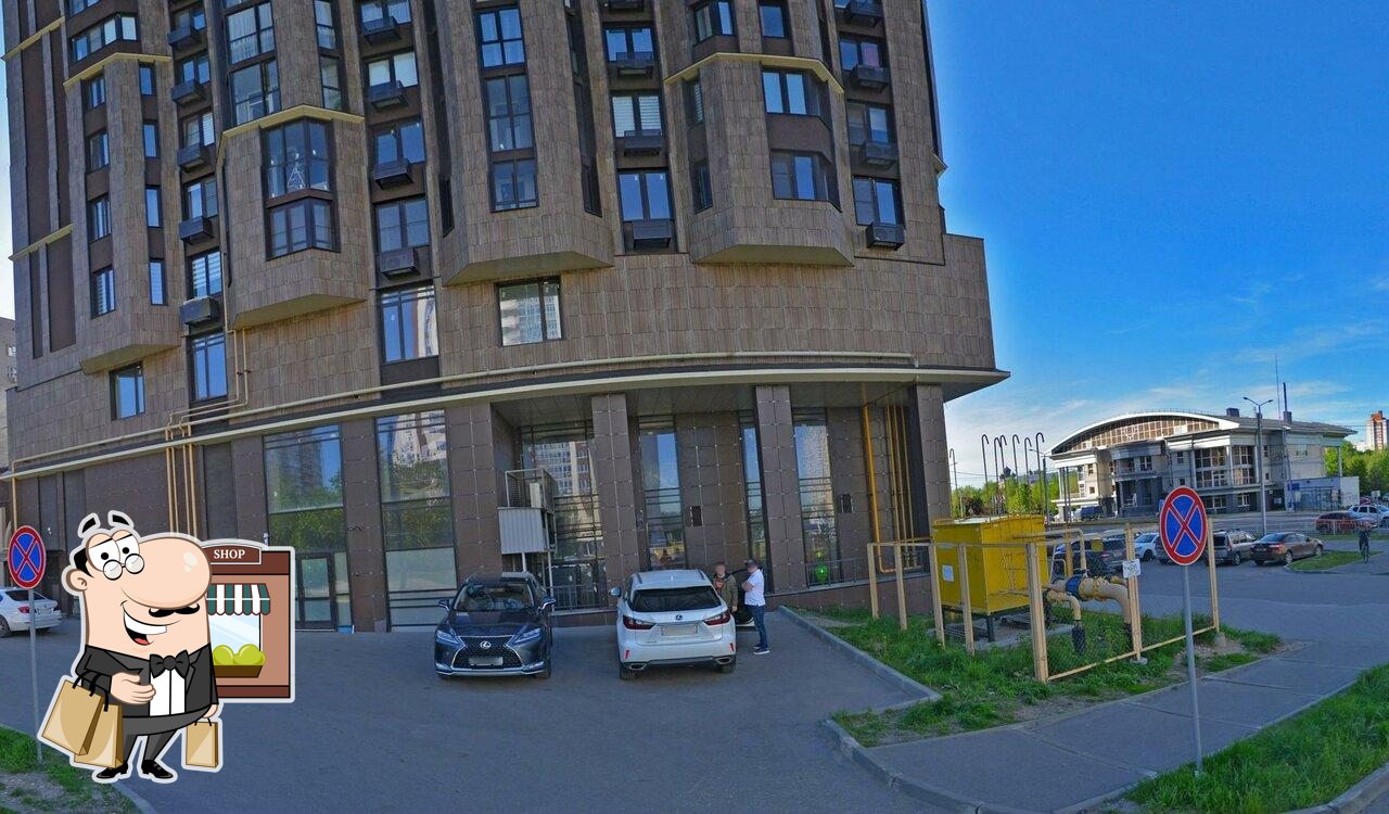 Пятёрочка