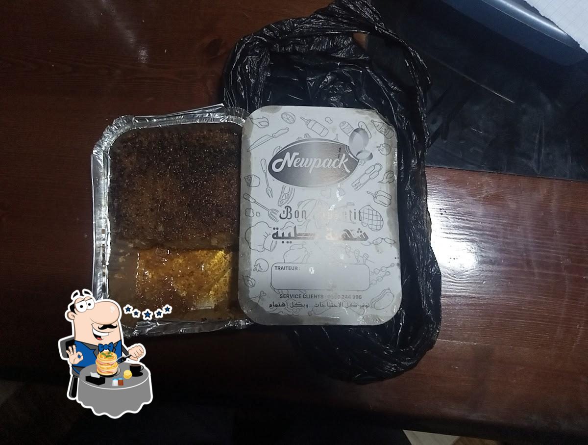 معجنات روان التقليدية
