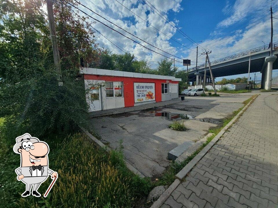 Буфет