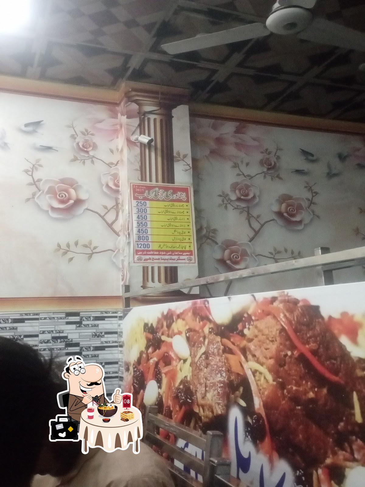 Bismillah Restaurant and new pishawri chapal Kabab