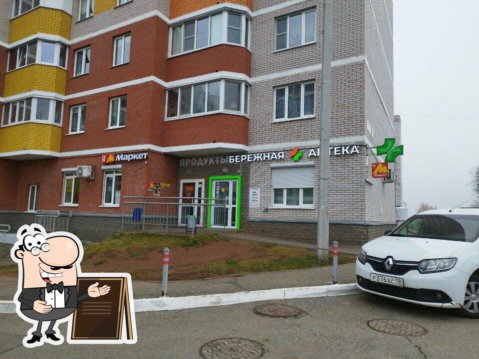 Домашние пироги на заказ