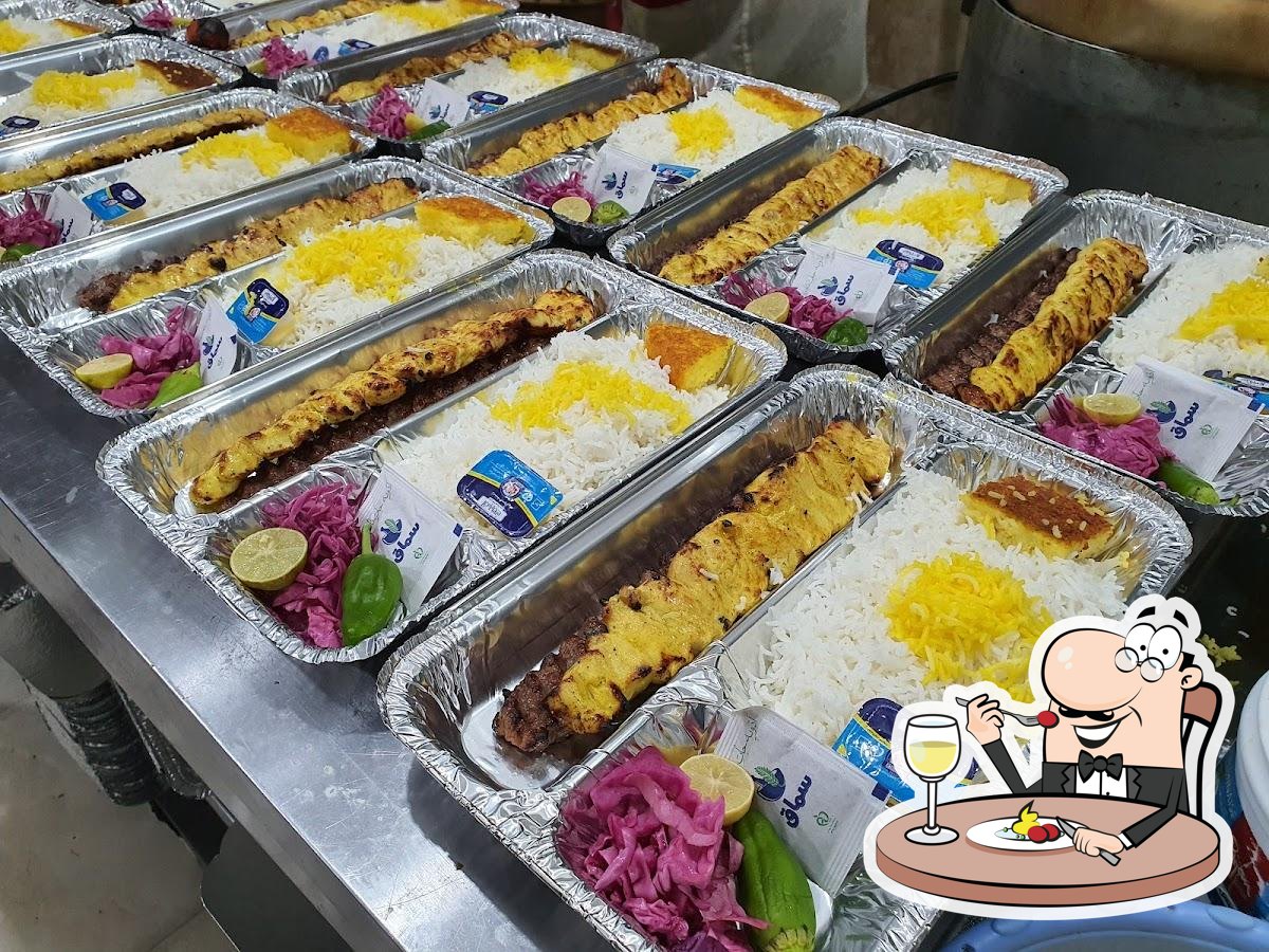 NEMOONEH_CATERING