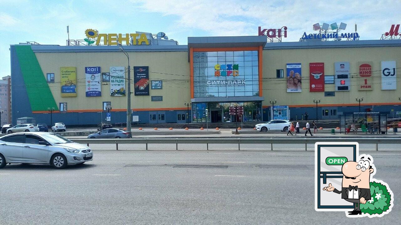Гранатовый СОК