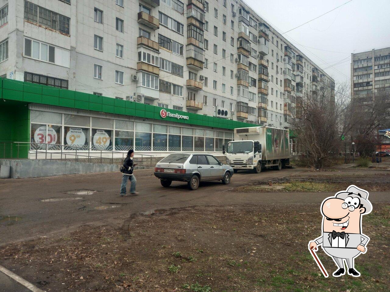 Пятёрочка