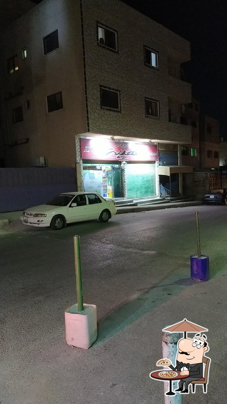 اسكندر عارف العنبتاوي