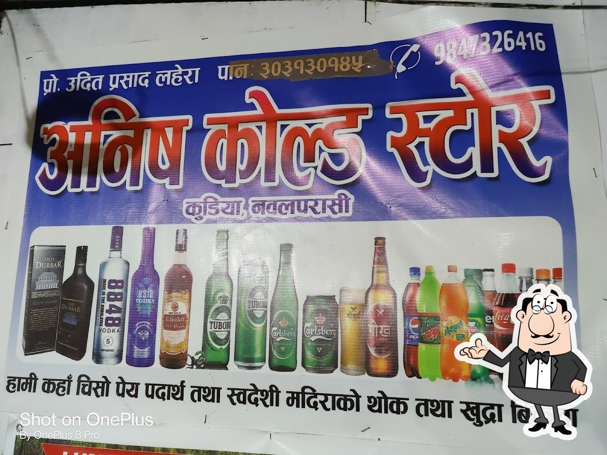 Anish cold store