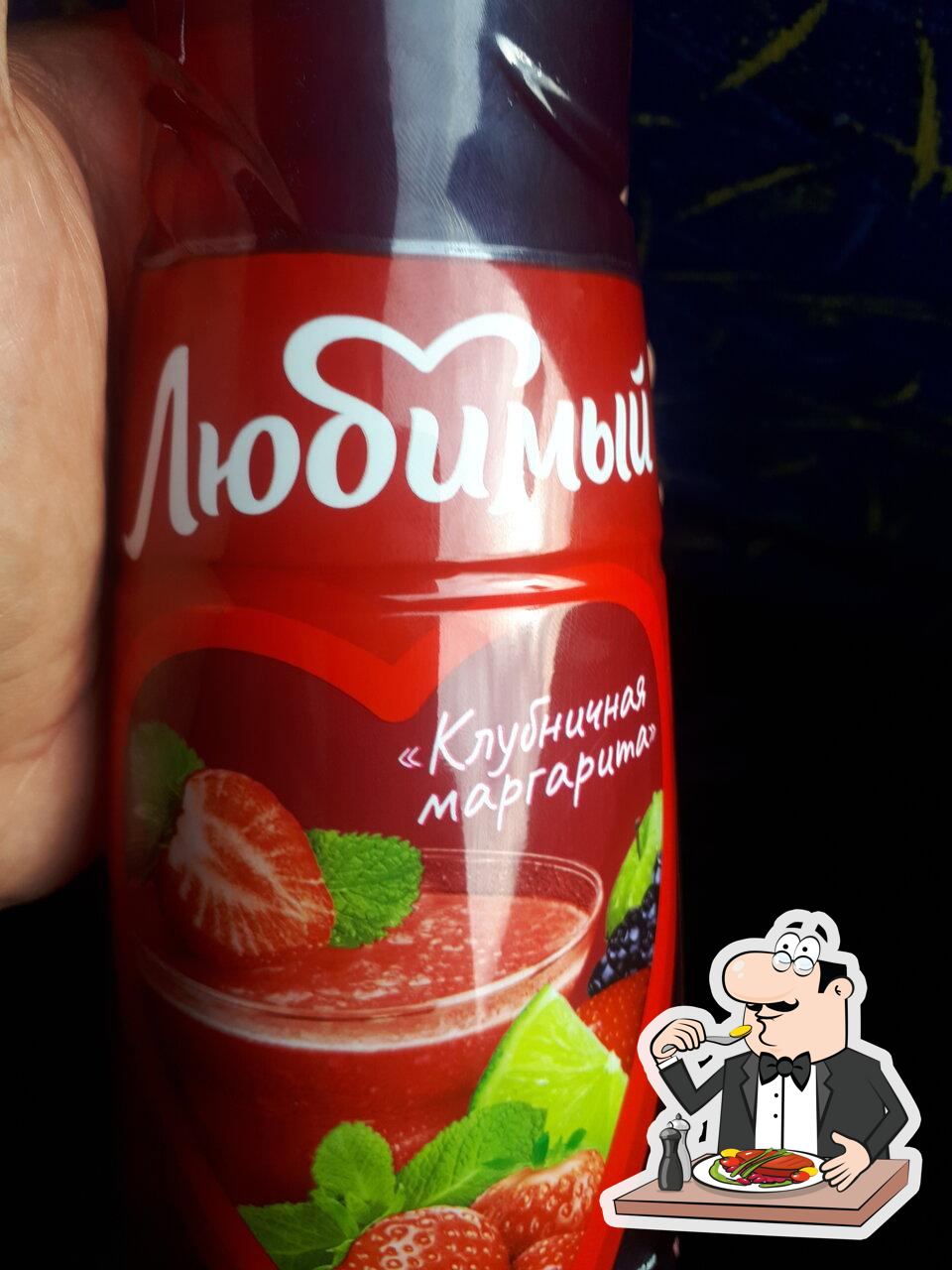 Пятёрочка