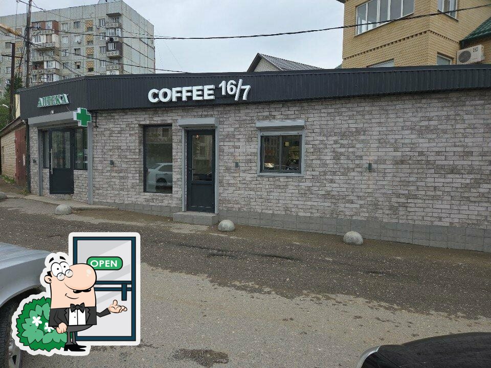 Coffee 16/7