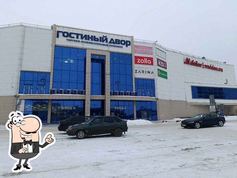 Шаверма бар