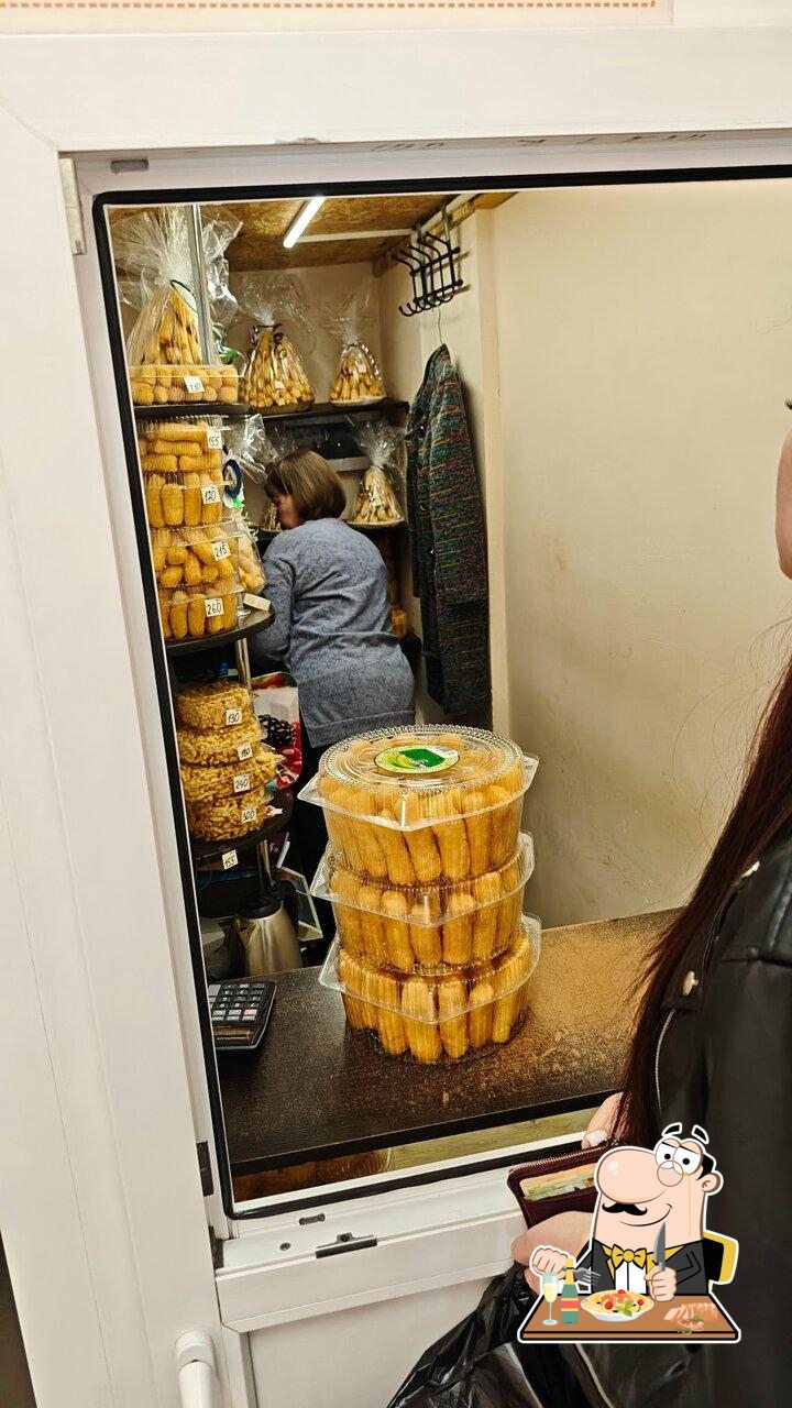 Баурсак