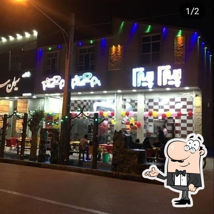 پیتزا پیتزا