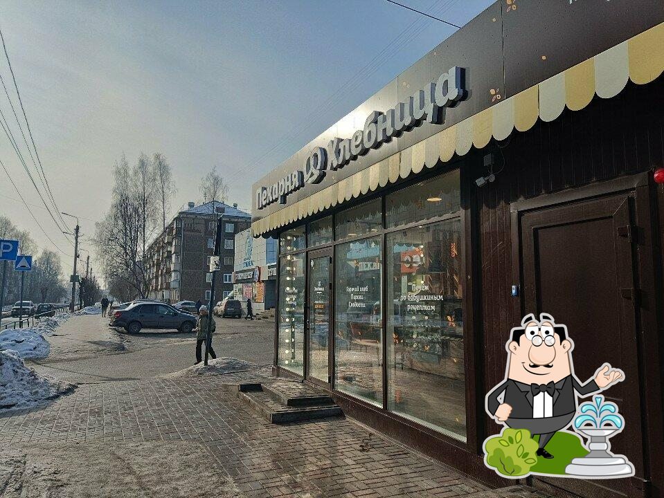 Хлебница