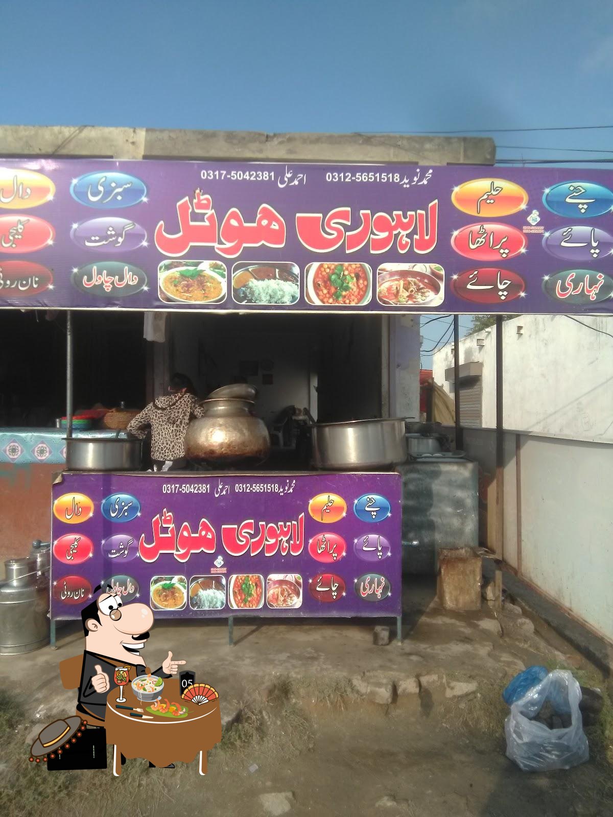 Lahori hotel