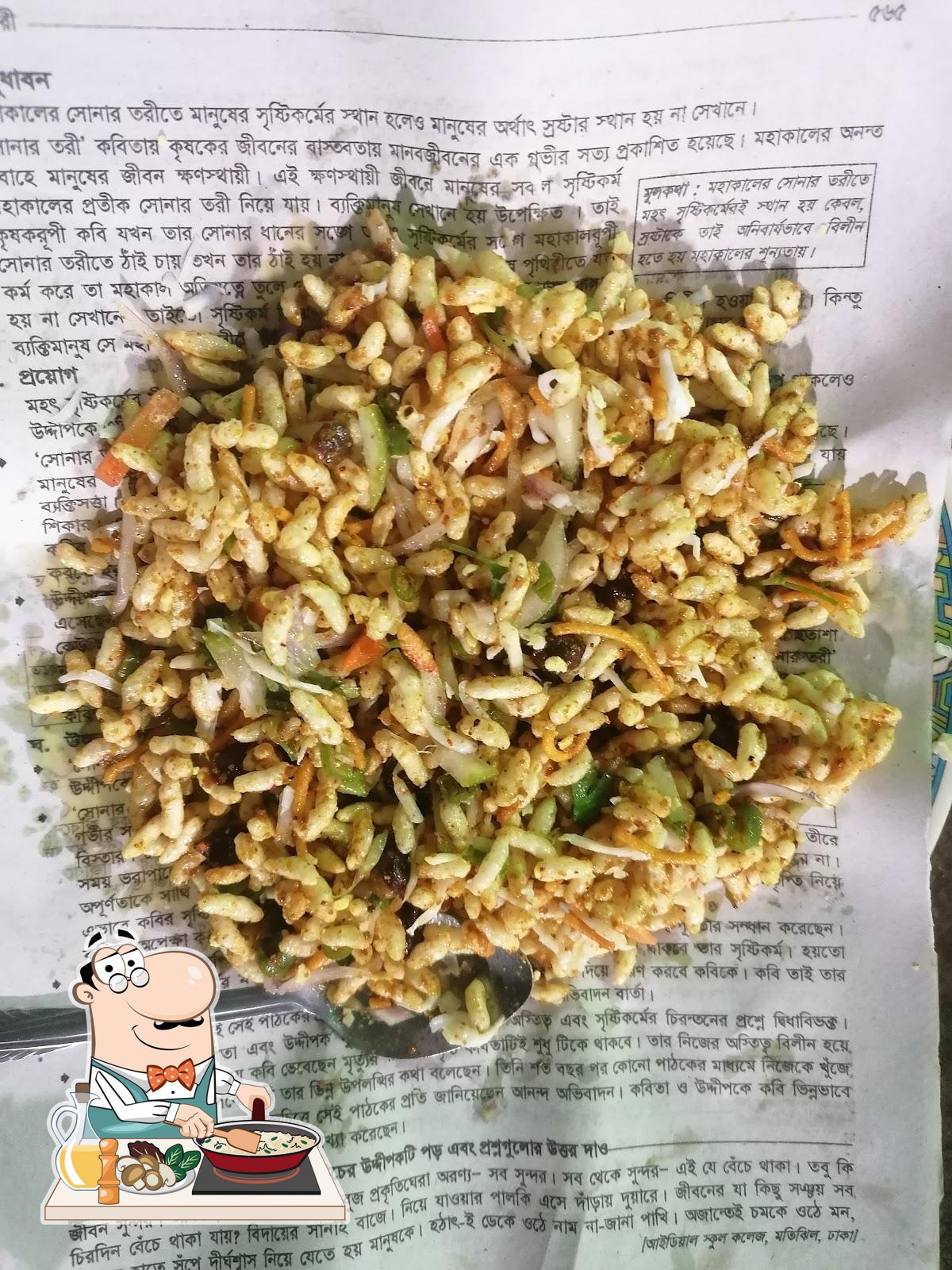 হাসান মুড়ি-চটপটি