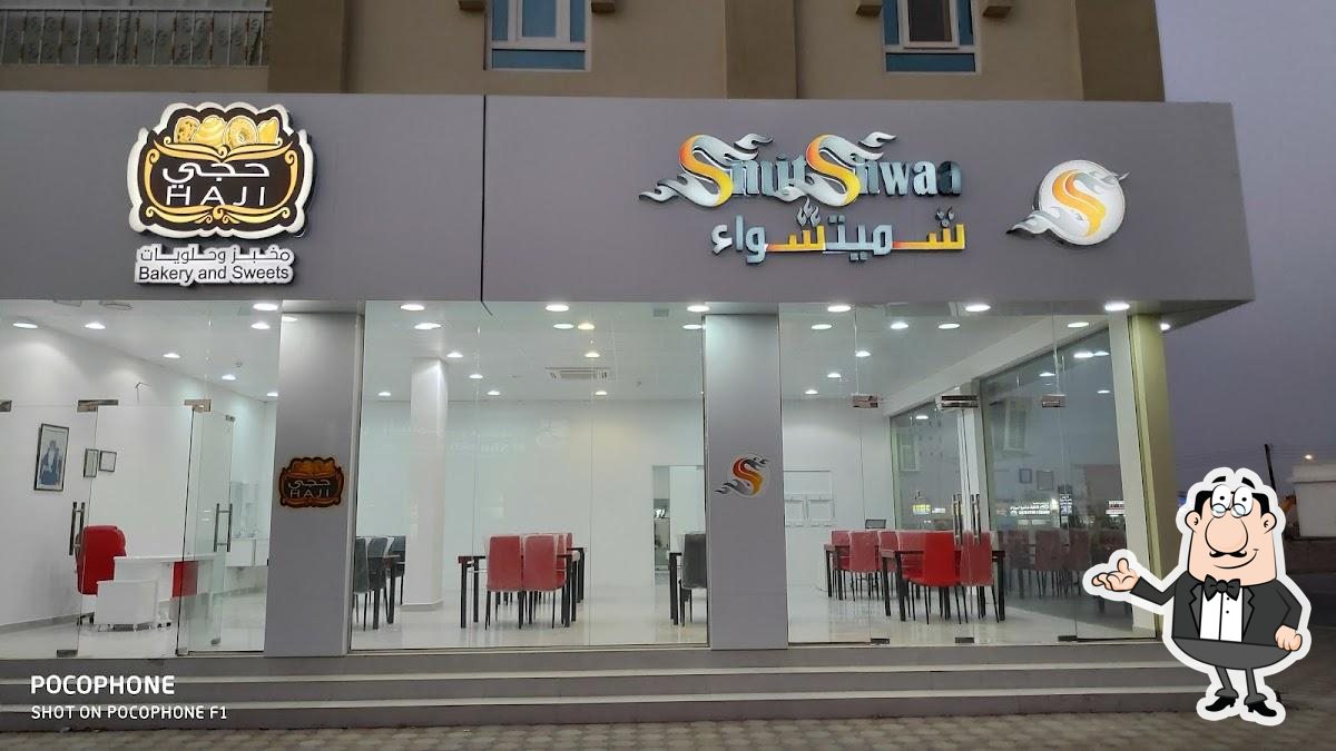Bakery and sweets HAJJI. مخبز و حلویات و فطائر حجی