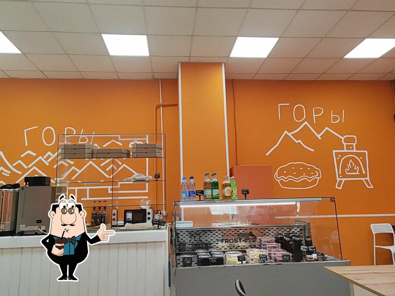 Горы