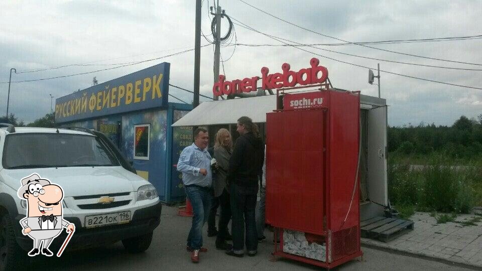 Doner Kebab