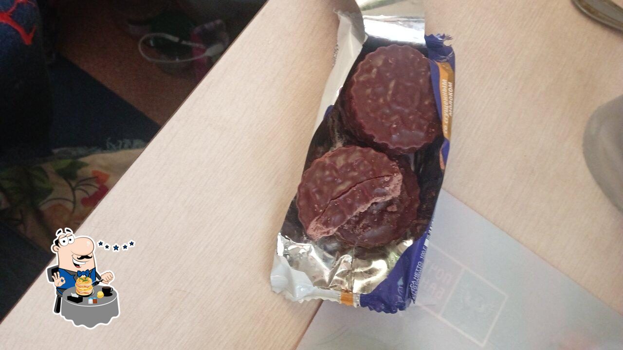 Пятёрочка