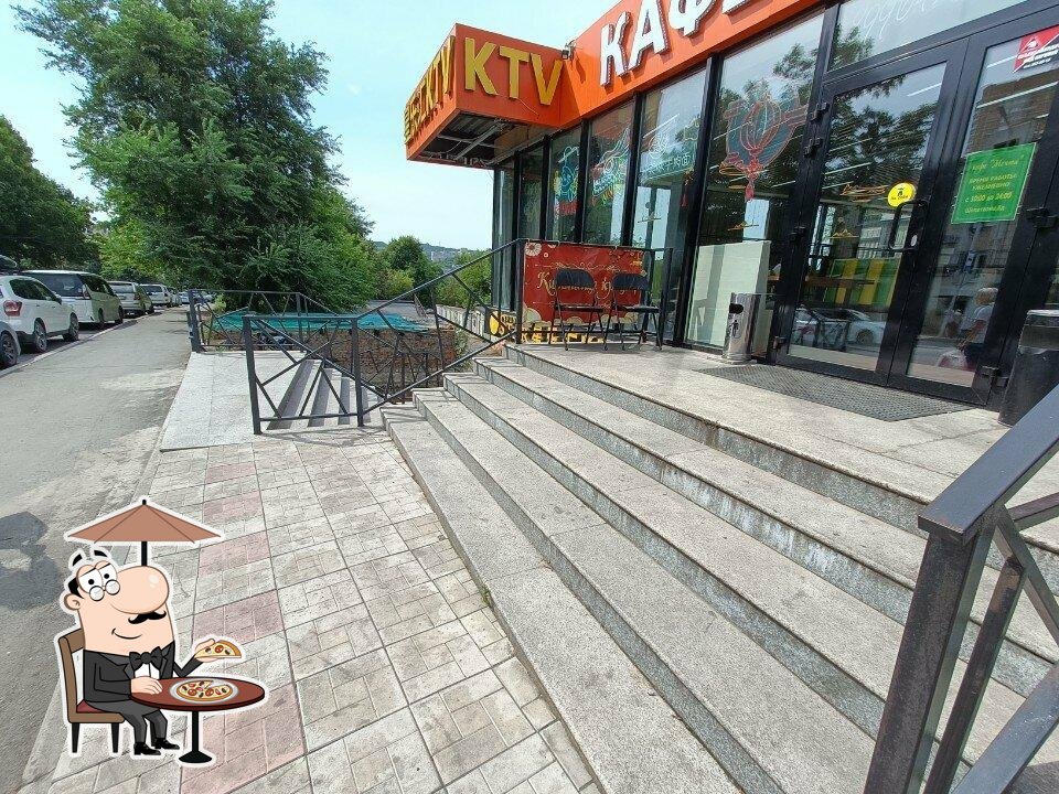 Мечта