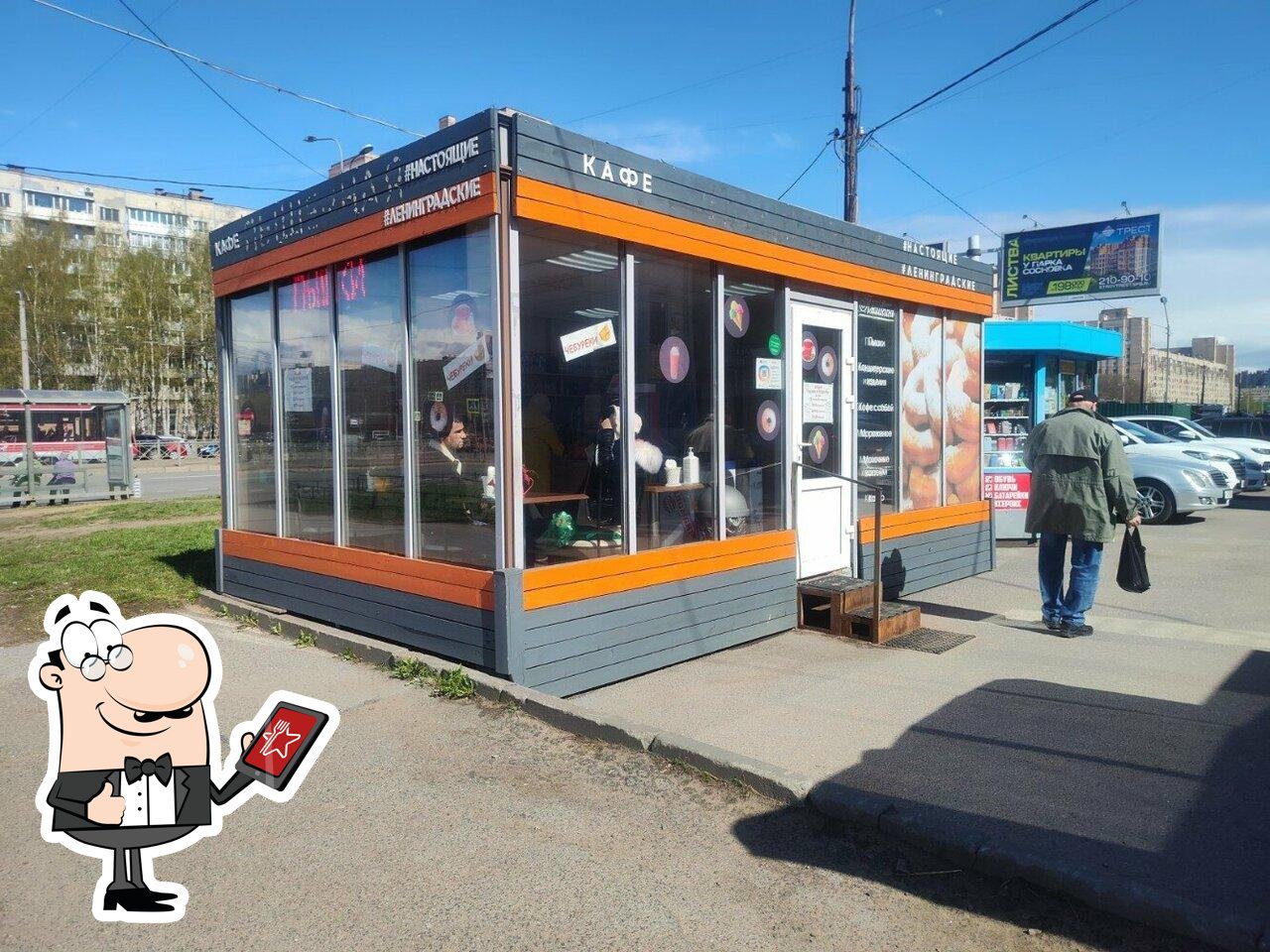 Пышкинъ