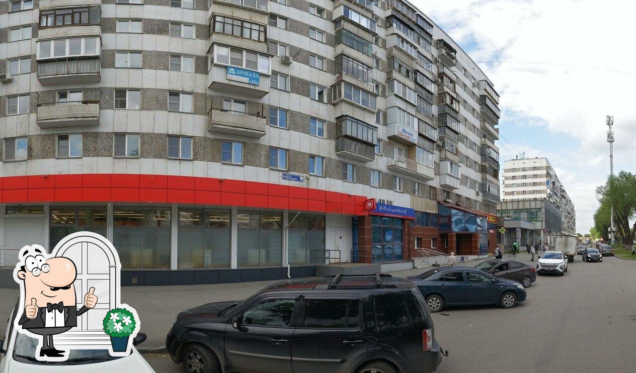 Магнит