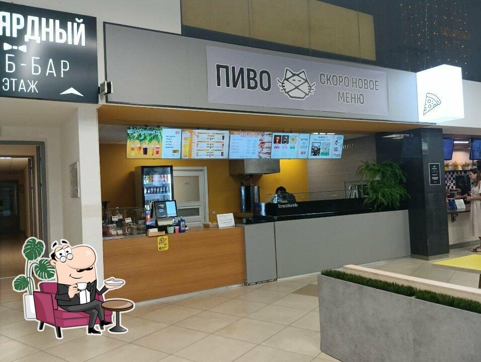 Robim good