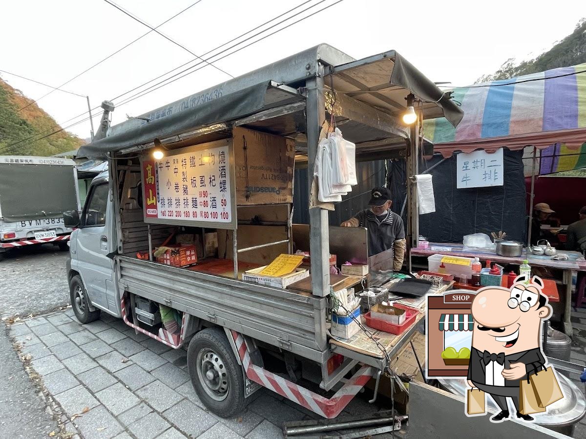 星期二牛排(行動餐車)