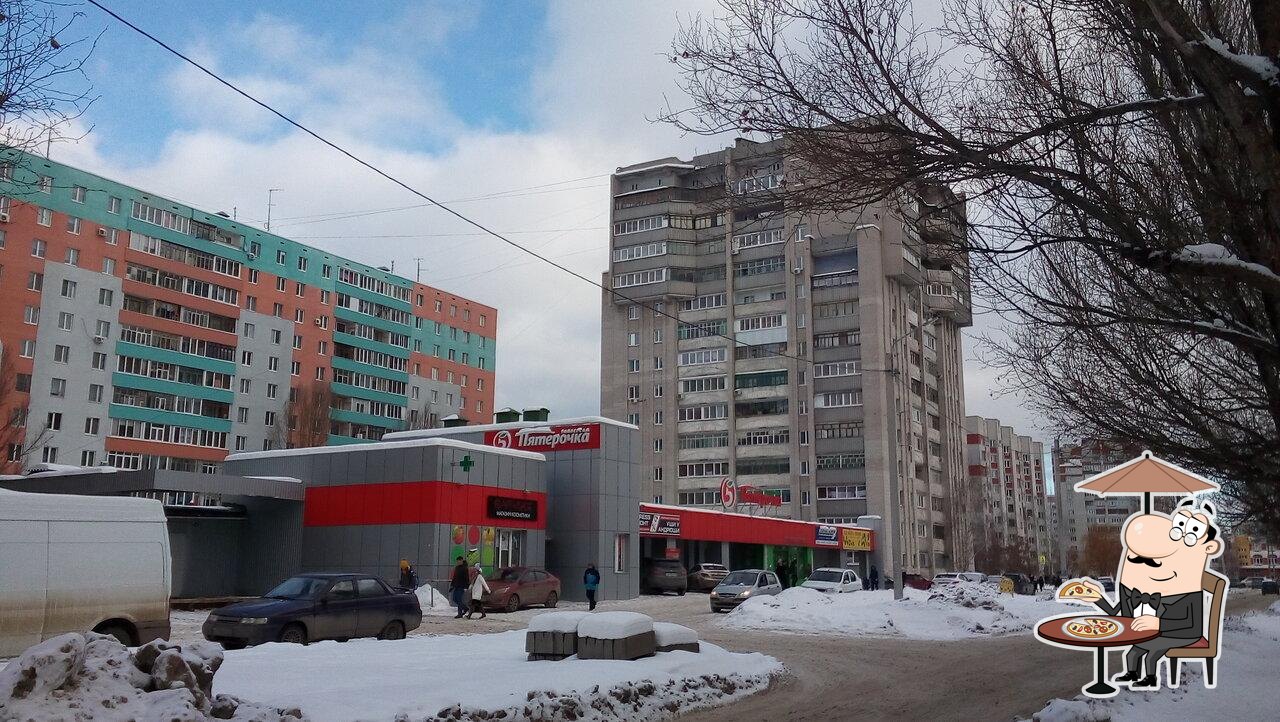 Пятёрочка