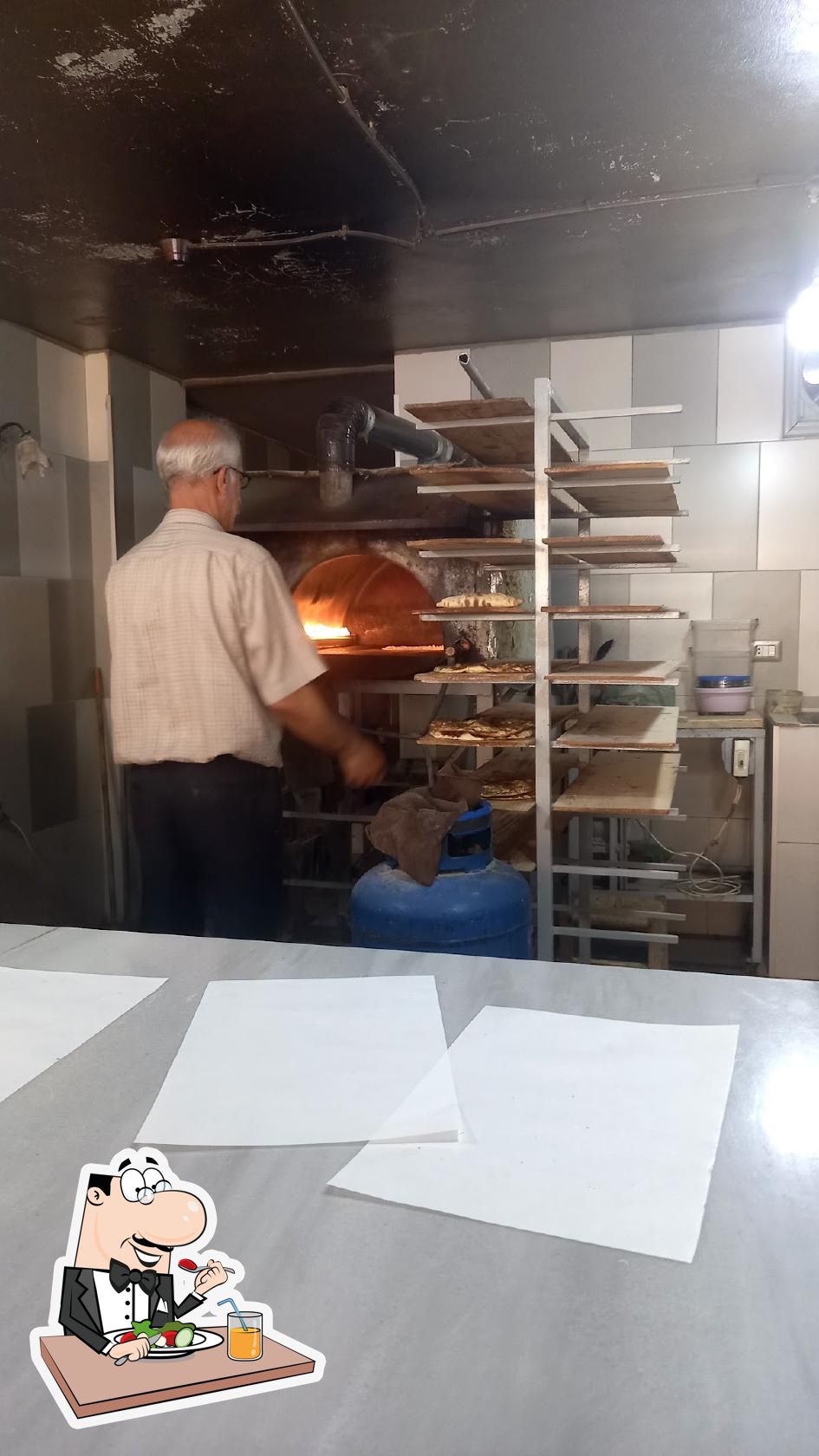 Al Youssef Pastries