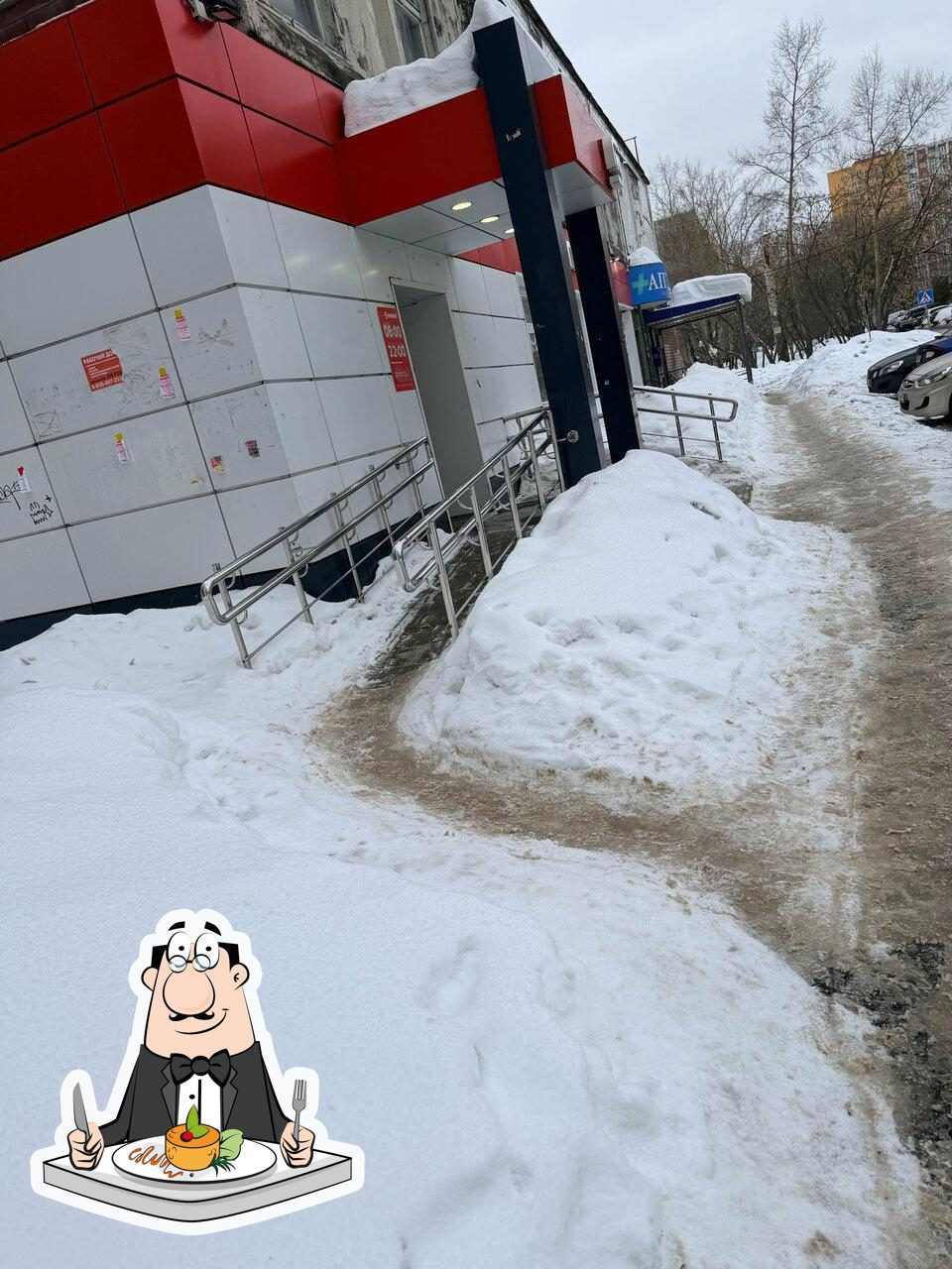 Магнит
