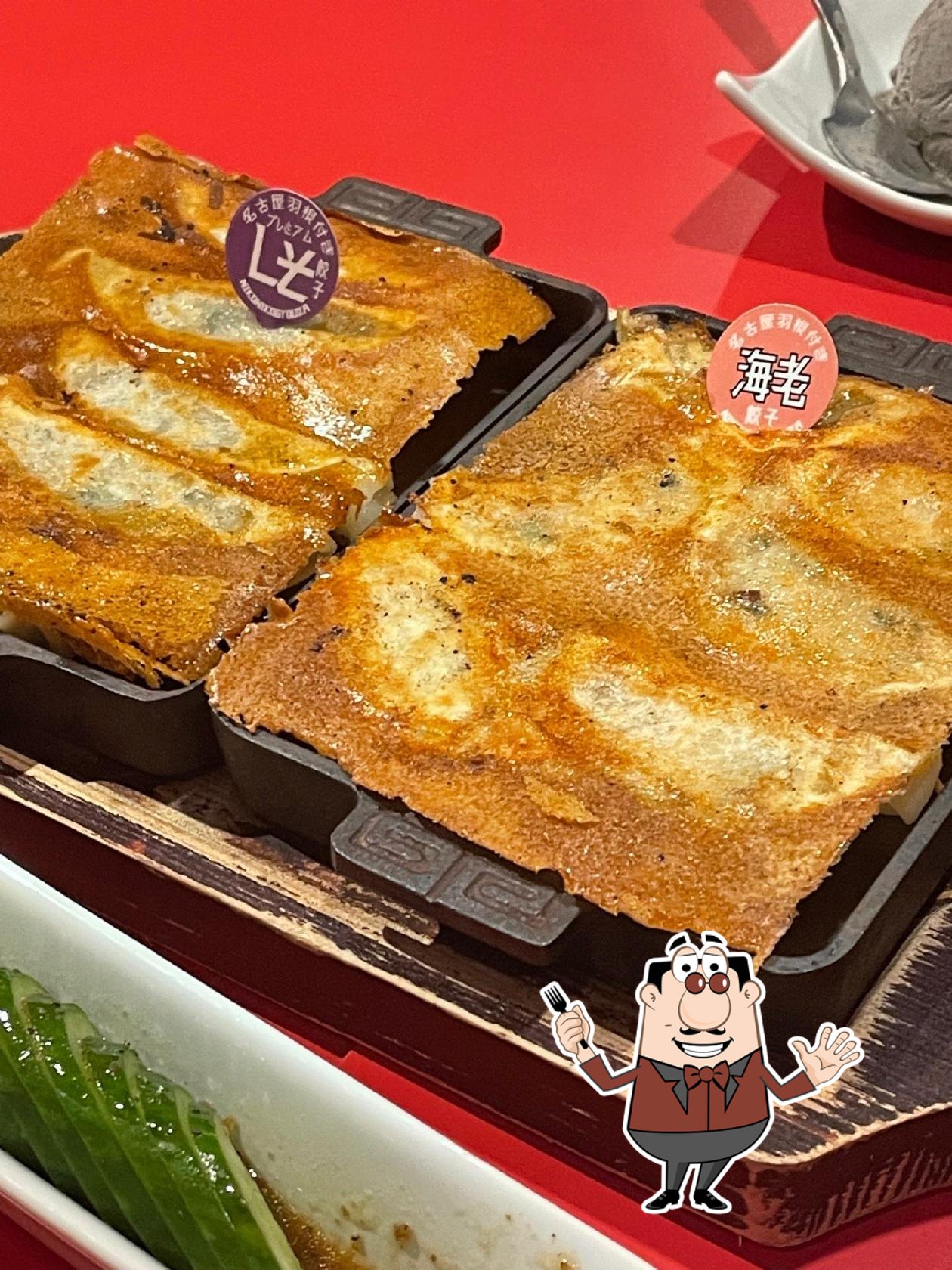 Kariya Nikoniko Gyoza