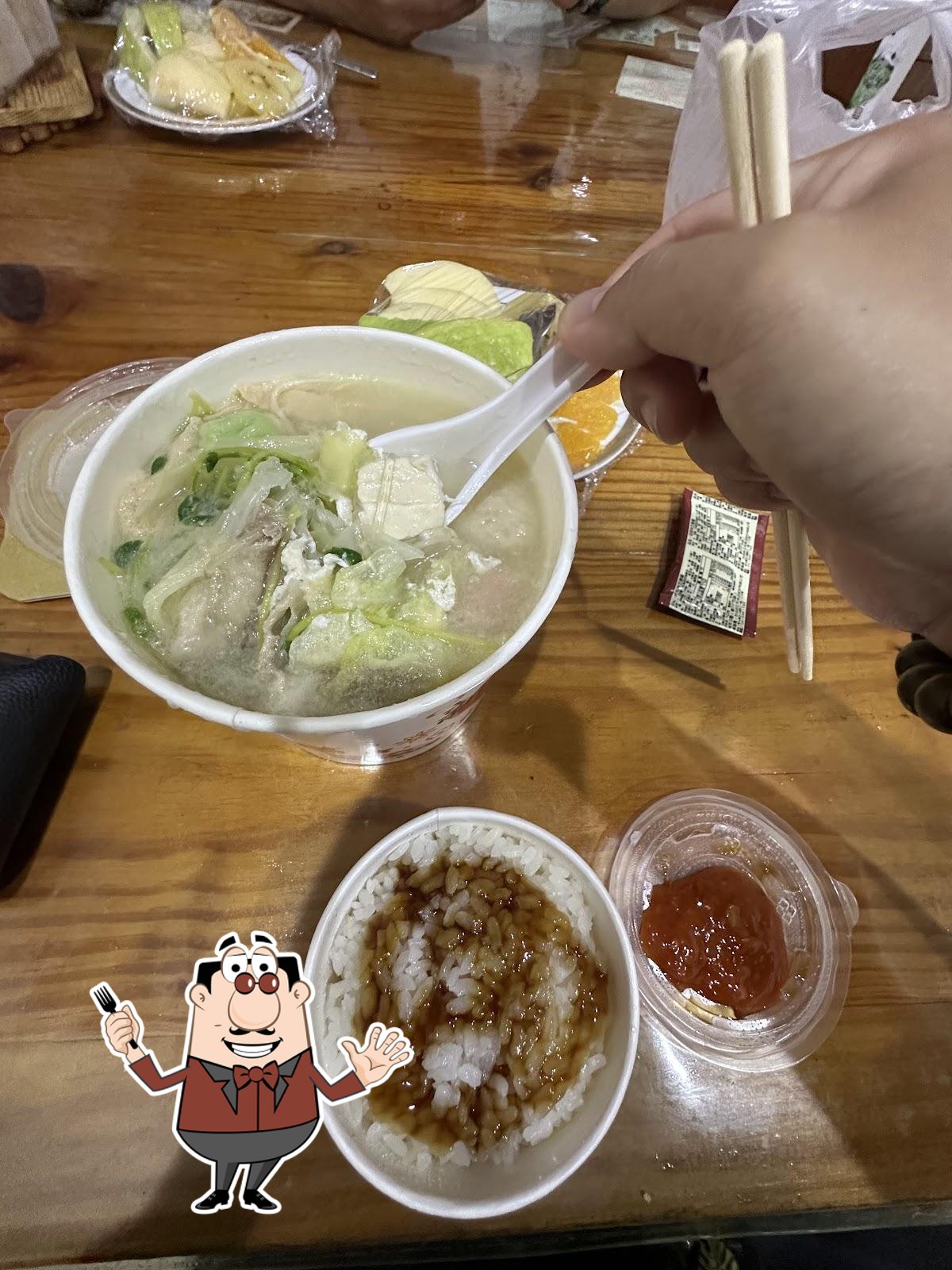 久大火鍋