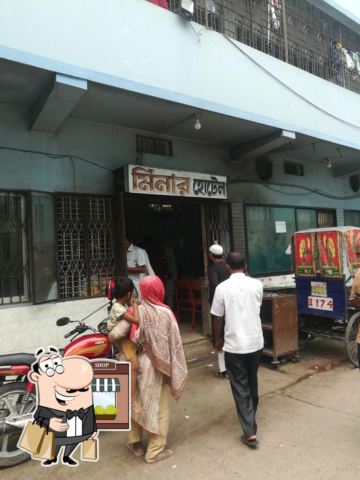 Minar Hotel