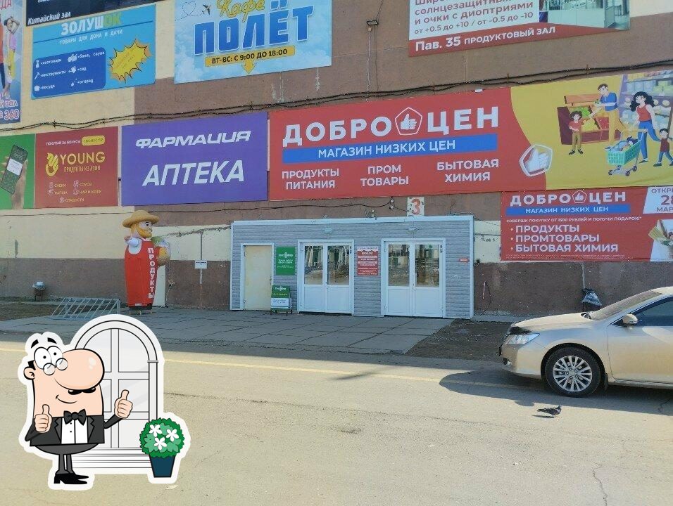 Каравай