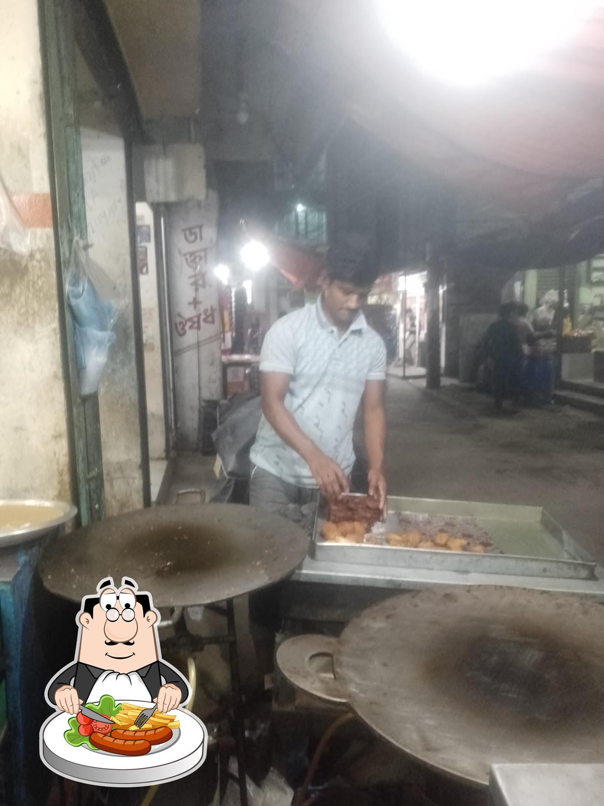 Yasin Kabab Ghor