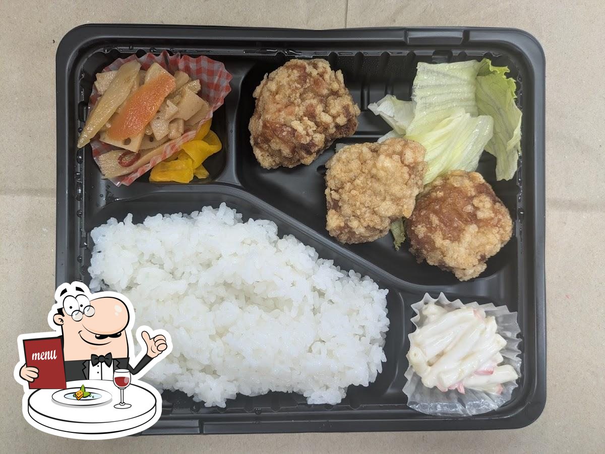 からあげグッドチキン