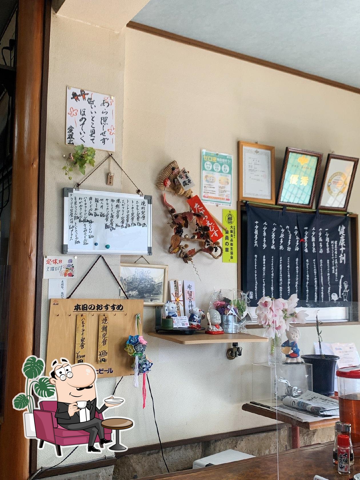 けやき食堂