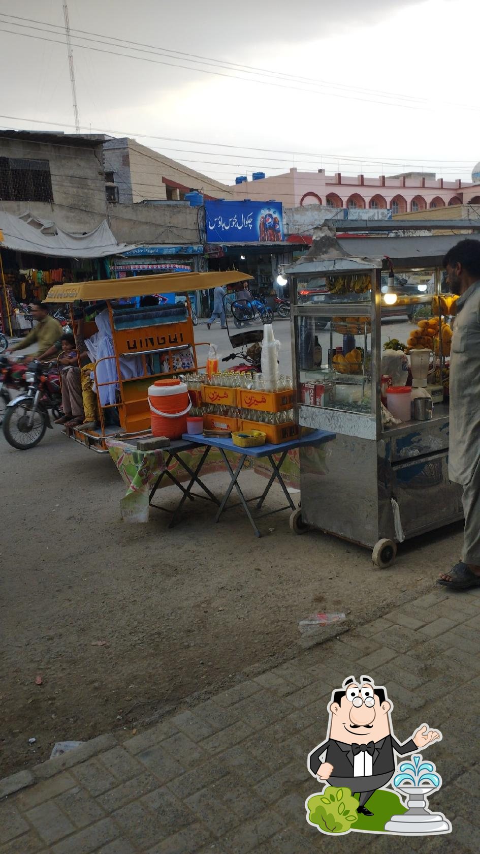 Chakwal Juice