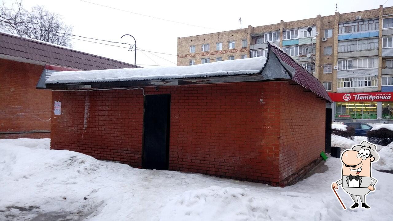 Пятёрочка