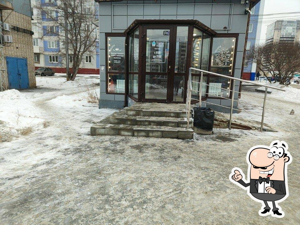 Home