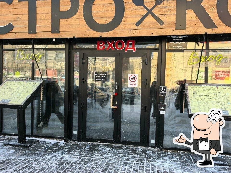 Горячая цыпочка