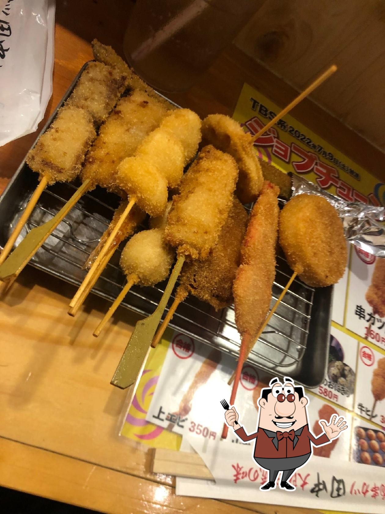 Kushikatsu Tanaka