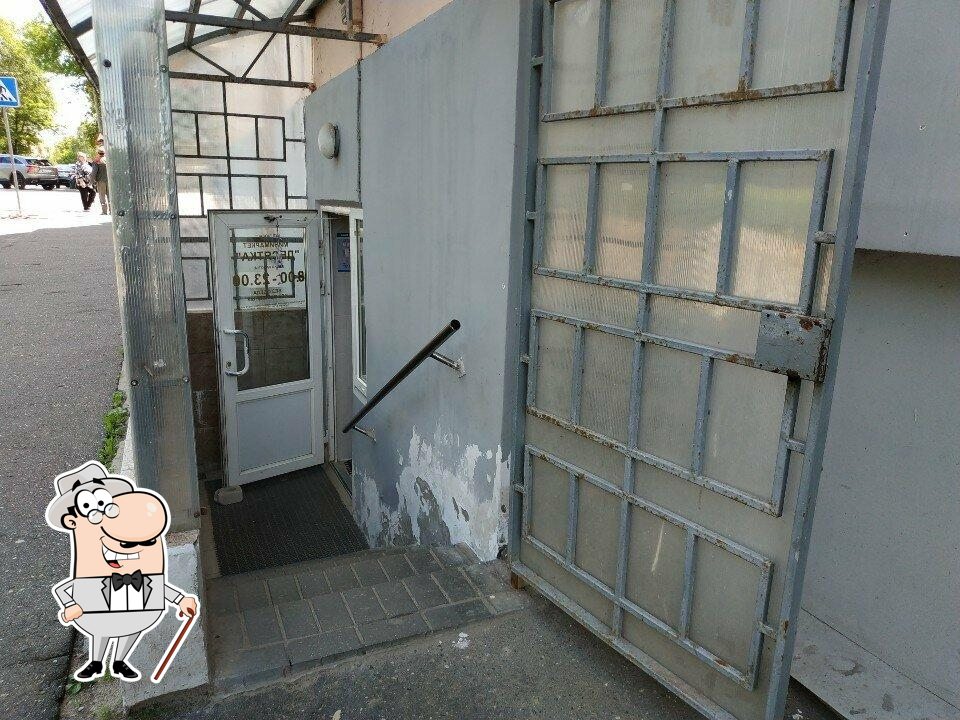 Десятка