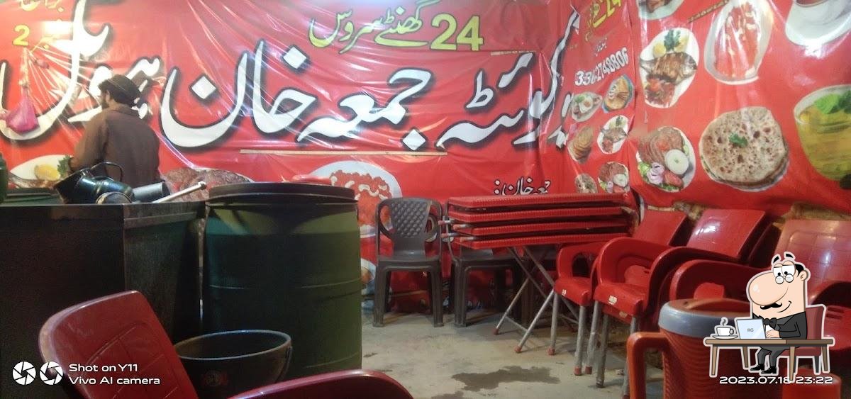 امام اخوان ریسٹورانٹ