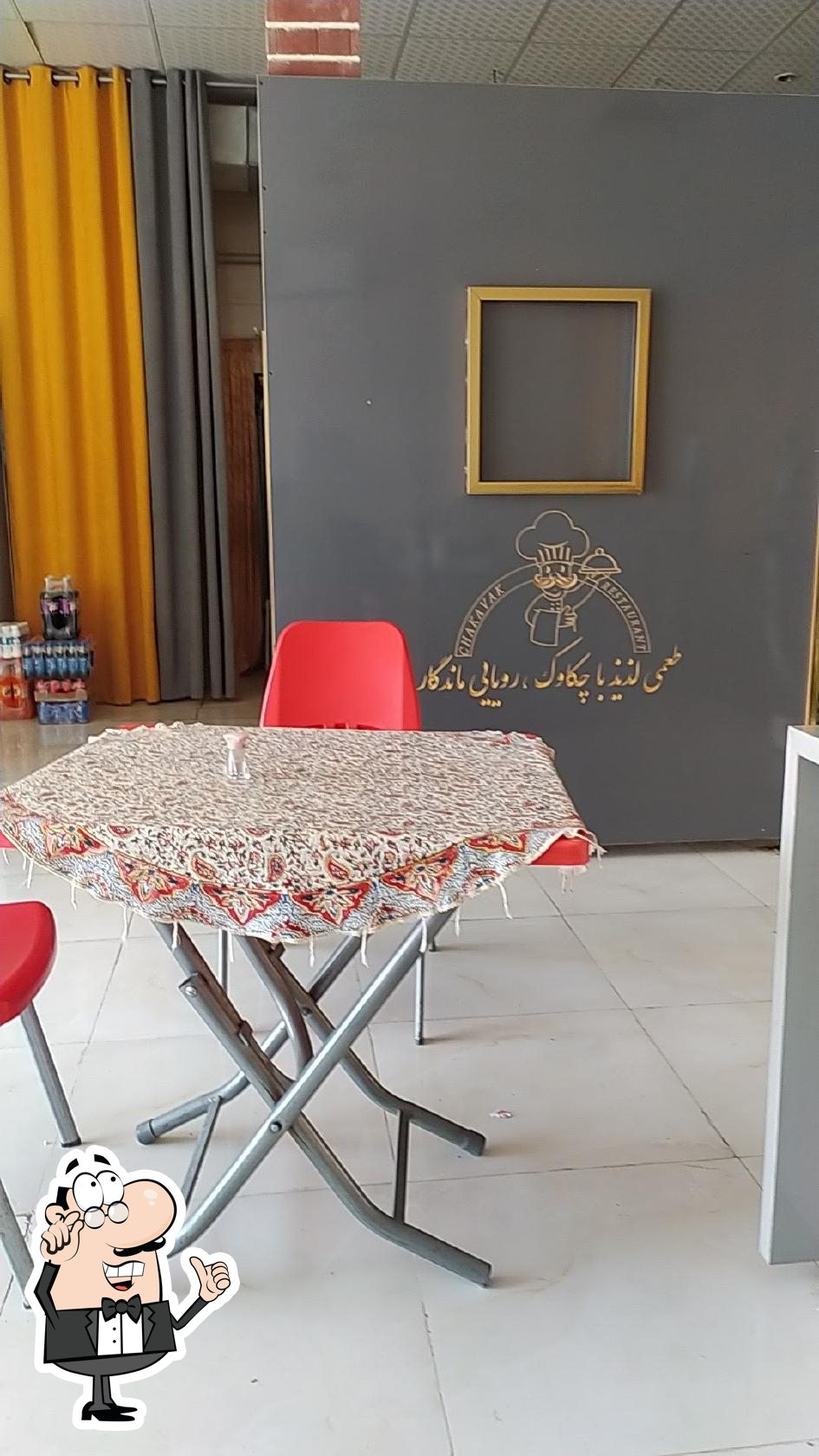 بیرون بر چکاوک